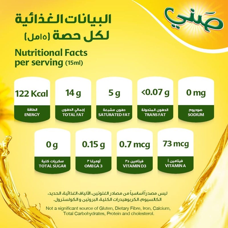 Sunny Sun Active Blended Vegetable Oil 5L - Image 5